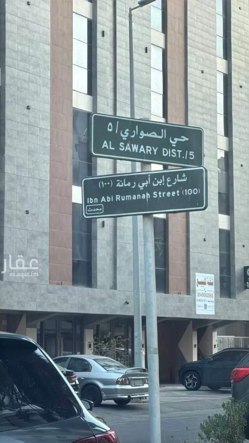 6 bedroom apartment in Al Sawari 19