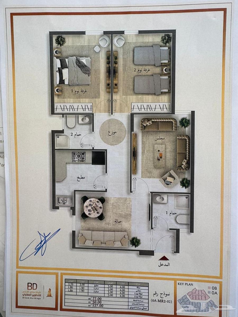 2 bedroom apartment in Wali Al Ahd, Makkah 8