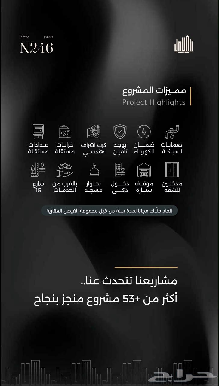 5 bedroom apartment in Wali Al Ahd, Makkah 8
