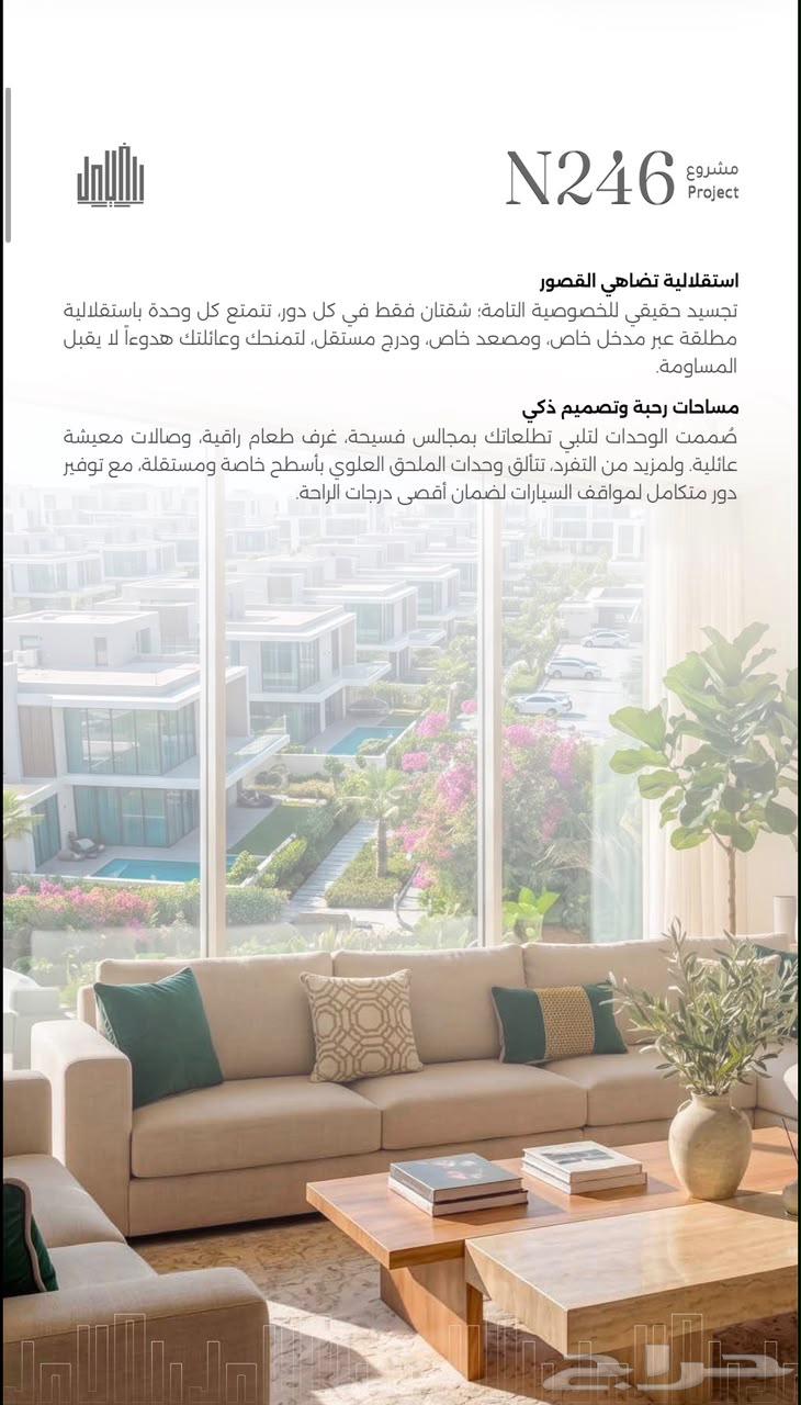 5 bedroom apartment in Wali Al Ahd, Makkah 10