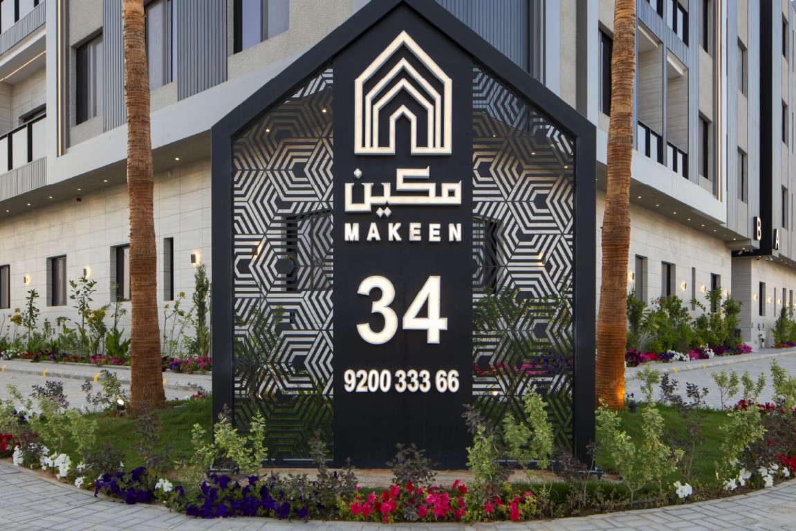 مكين 34 11