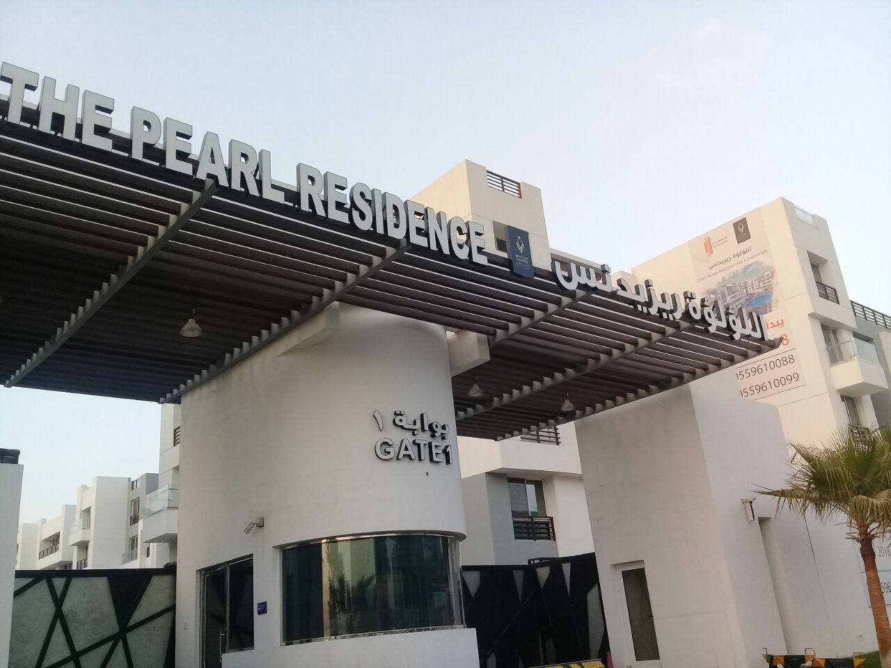 The Pearl Residential Compound 8
