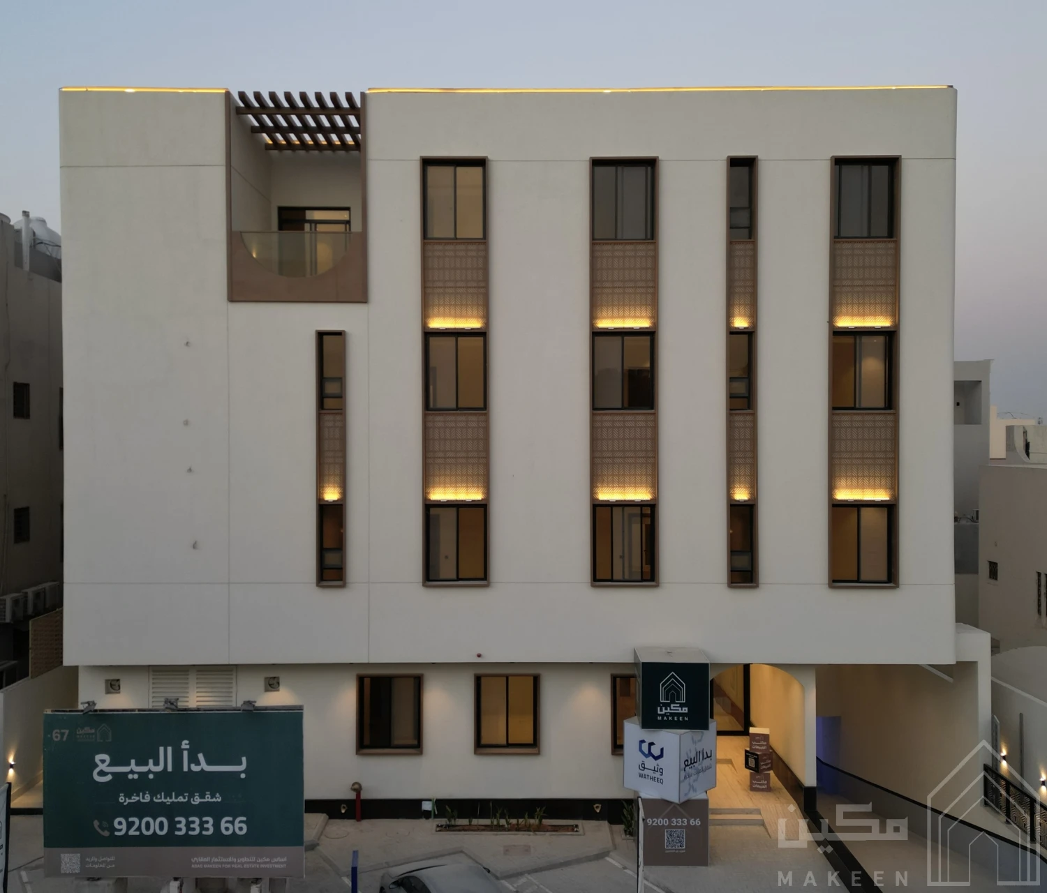مكين 67 5