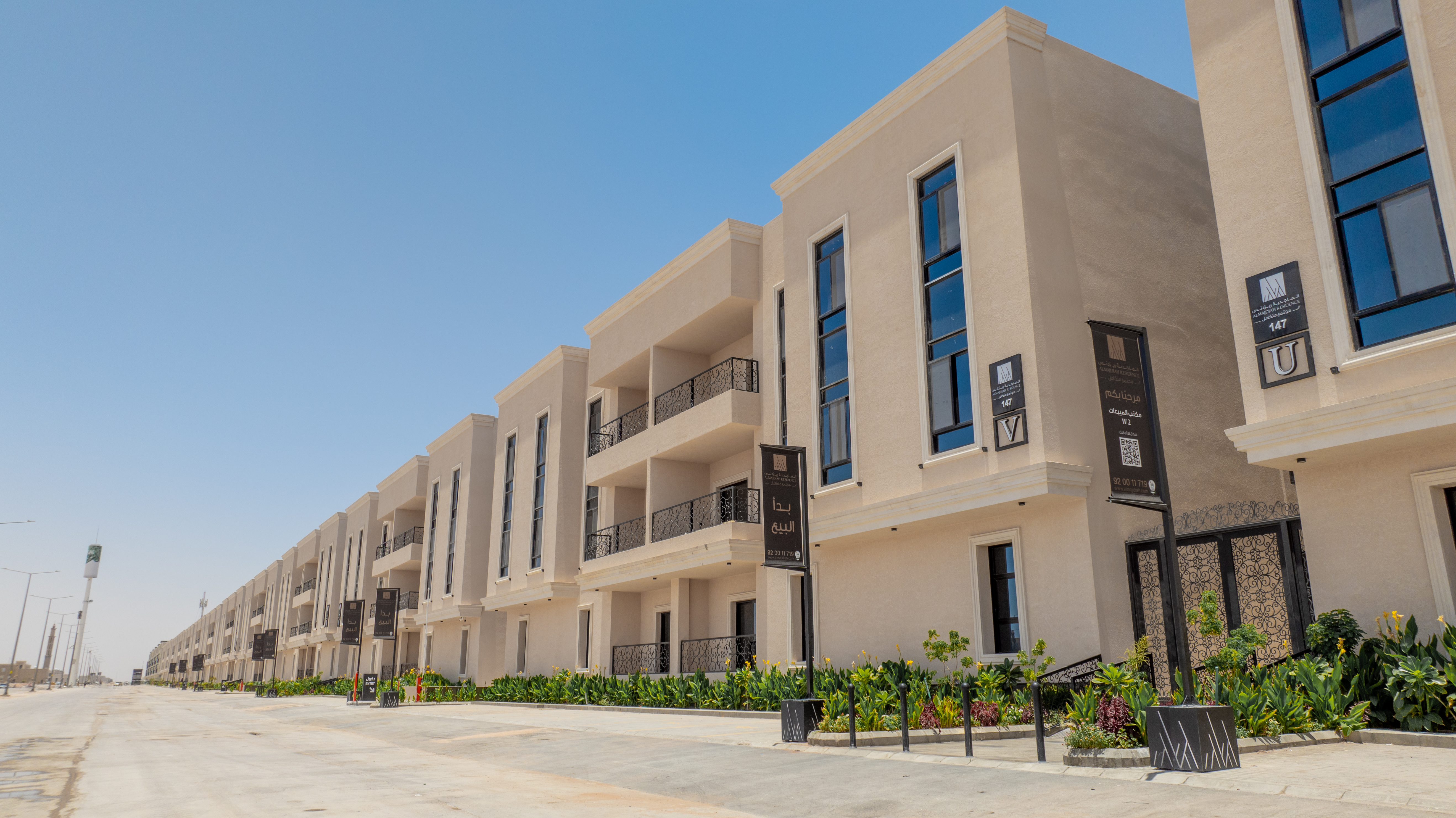 الماجدية 147 2