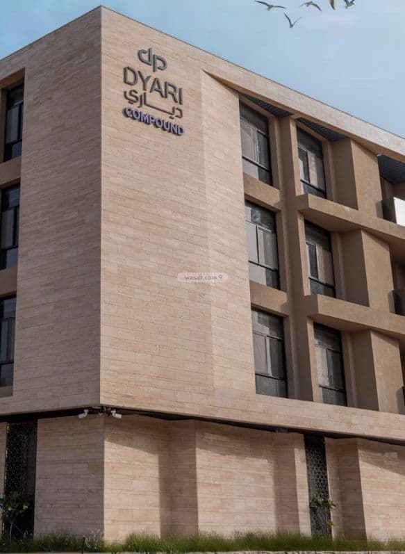 Dyari Compound Ishbiliyah 10