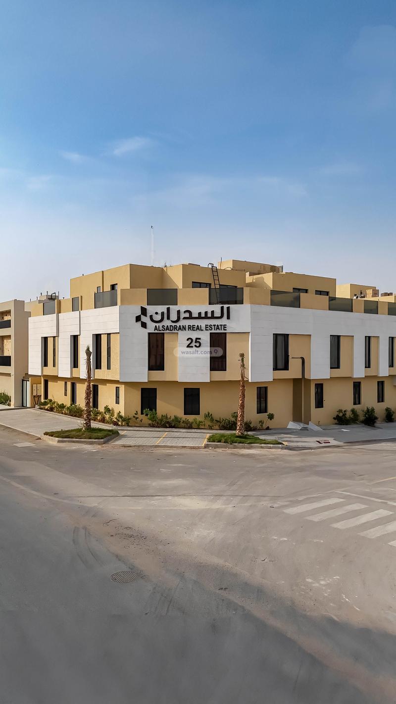 شقق السدران 25 - حي العارض 2