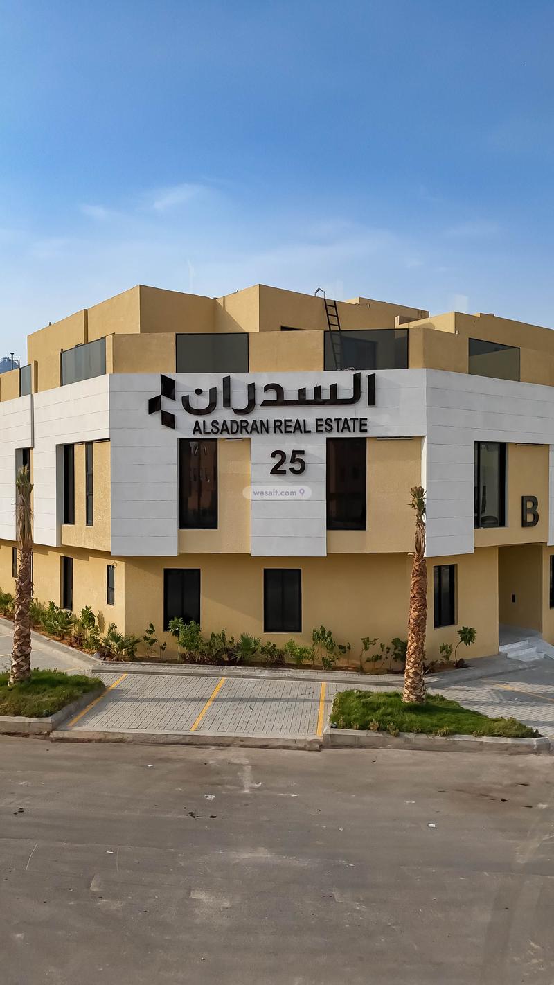 شقق السدران 25 - حي العارض 3