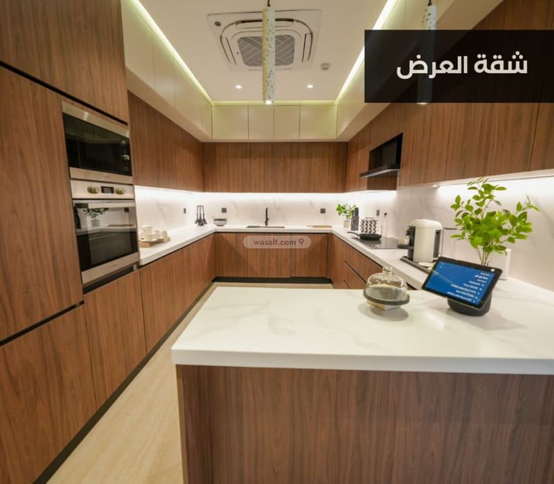 Dyari Compound - AL Aarid 5