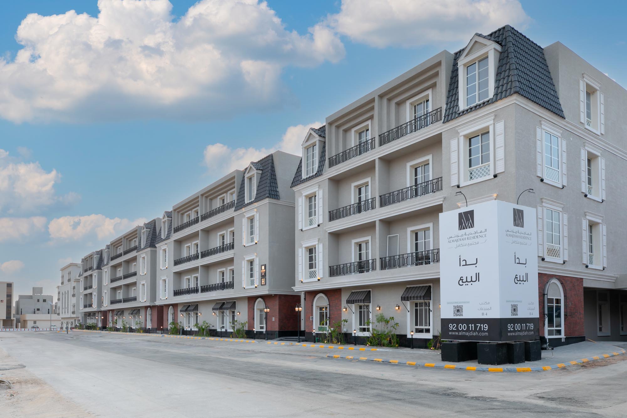 الماجدية 142 2