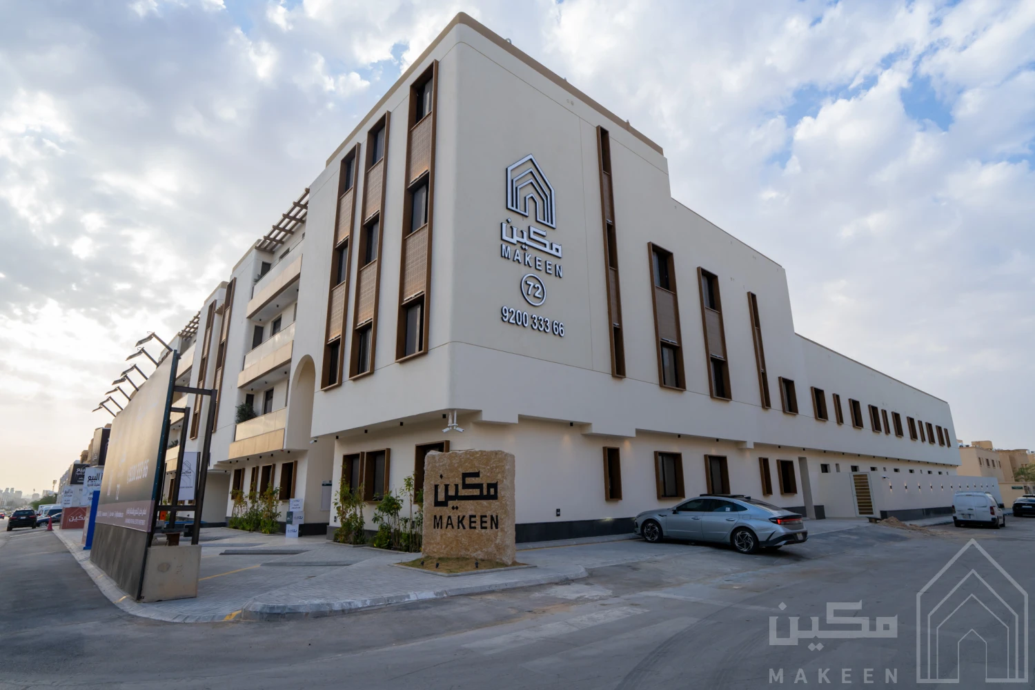 مكين 72 7