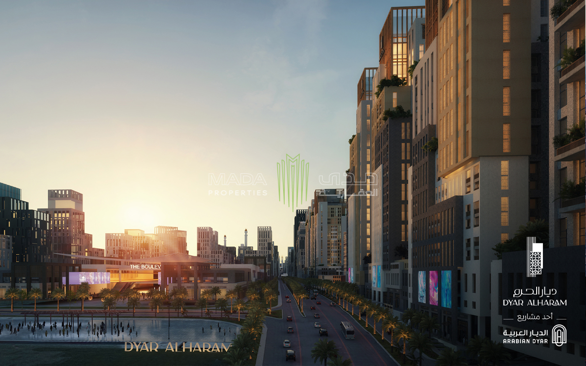 Dyar Alharam 4