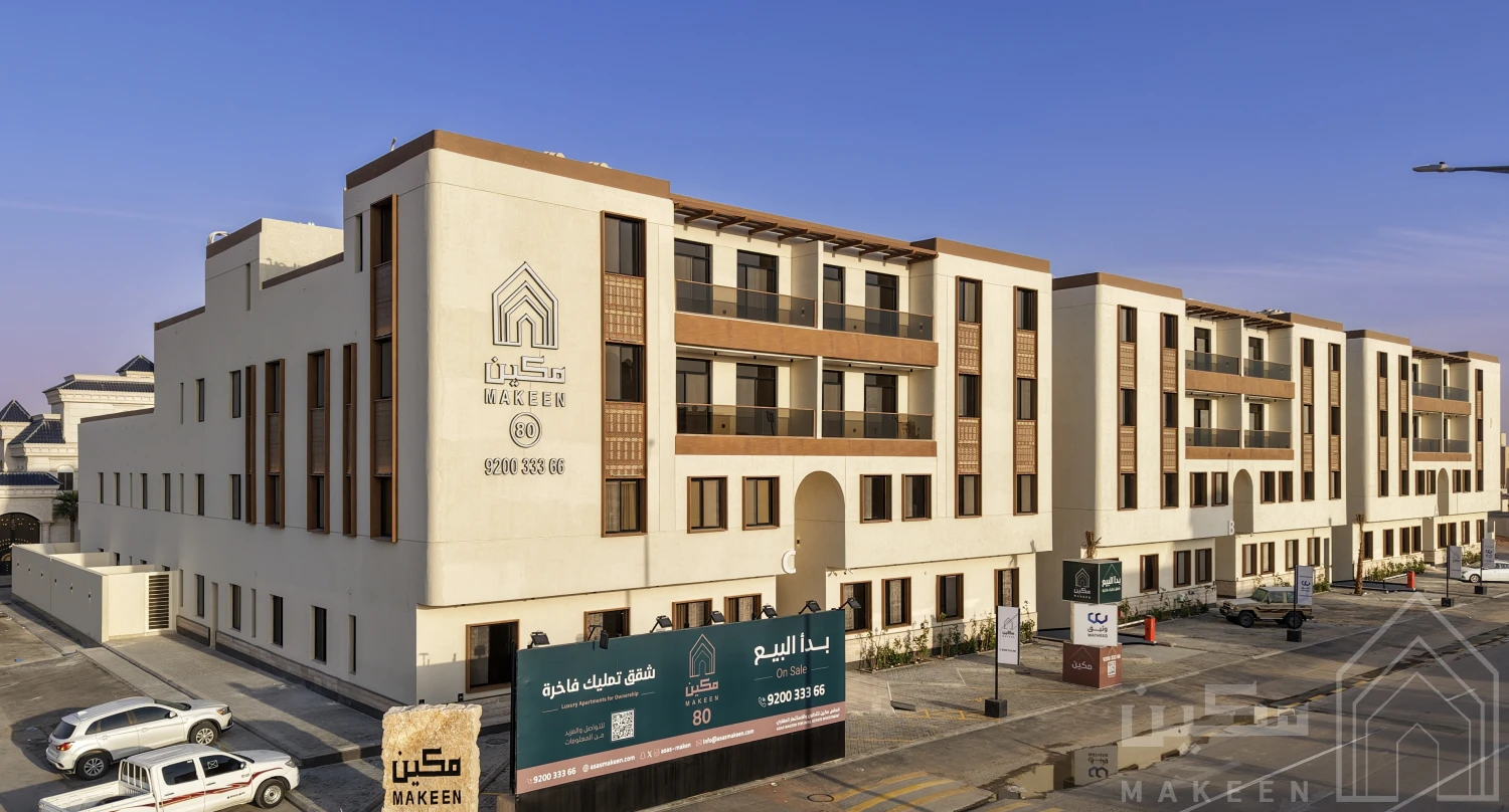 مكين 80 5