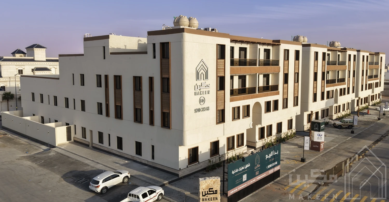 مكين 80 8