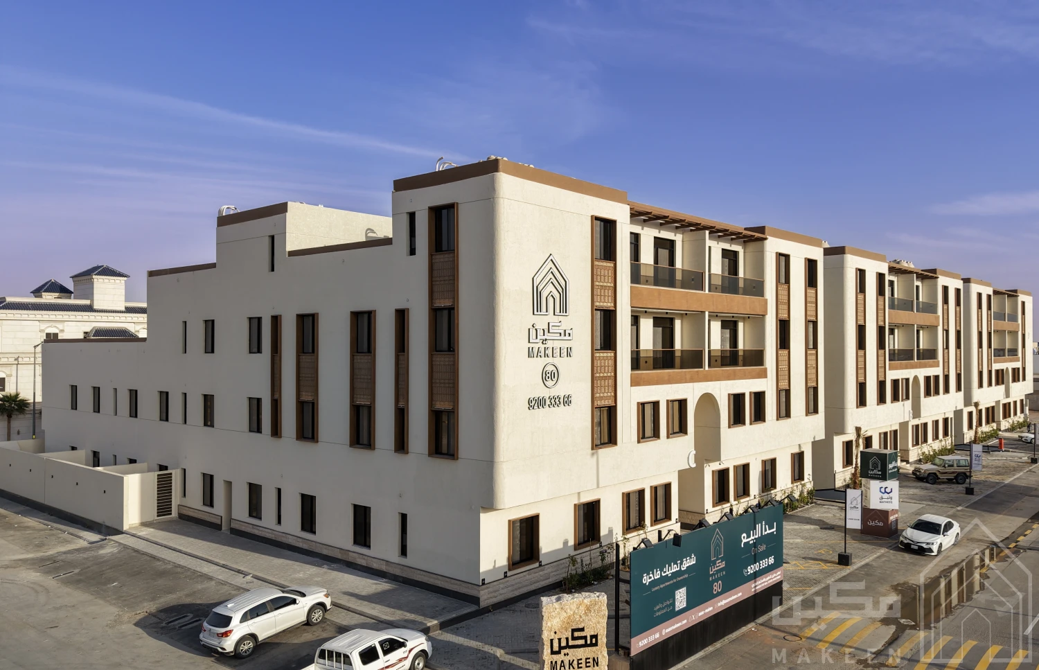 مكين 80 11
