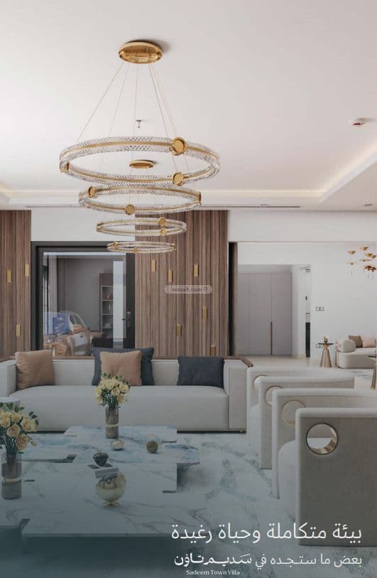 Sadeem Town Villa 5