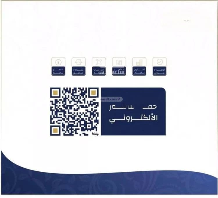 Wajhat Al Hazm Plan 4