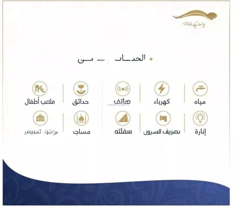 Wajhat Al Hazm Plan 3