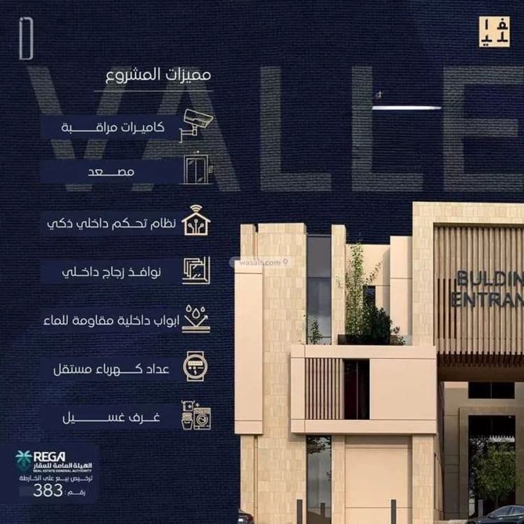 Valley Apartments 5