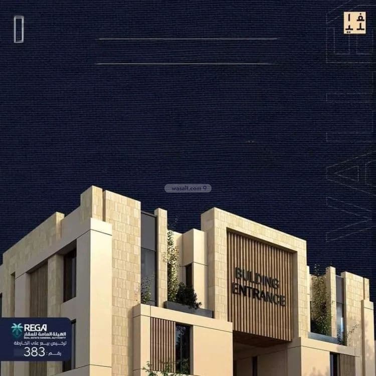 Valley Apartments 3